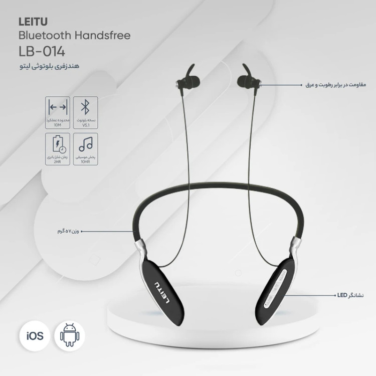هندزفری بلوتوثی لیتو مدل LB-014