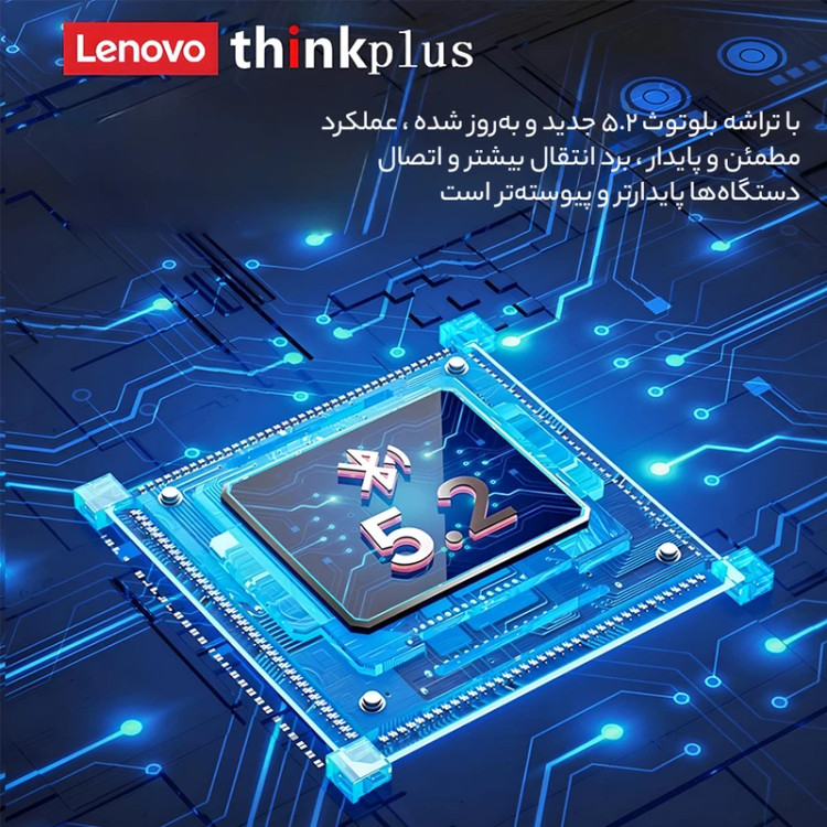 اسپیکر بلوتوثی قابل حمل لنوو مدل thinkplus BT K3 plus