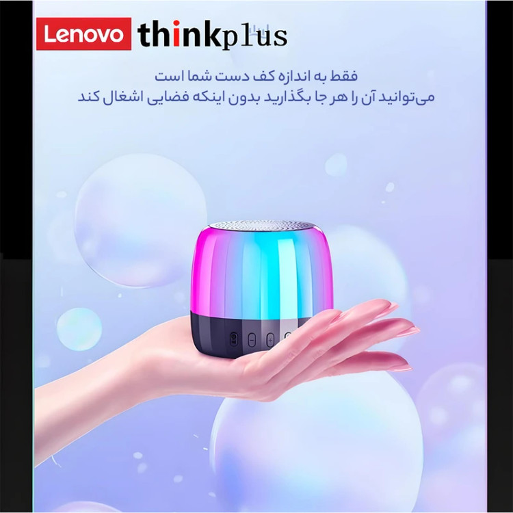 اسپیکر بلوتوثی قابل حمل لنوو مدل thinkplus BT K3 plus