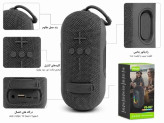 اسپیکر بلوتوثی قابل حمل VSMART مدل VS-807pro