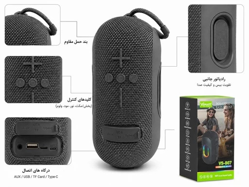 اسپیکر بلوتوثی قابل حمل VSMART مدل VS-807pro