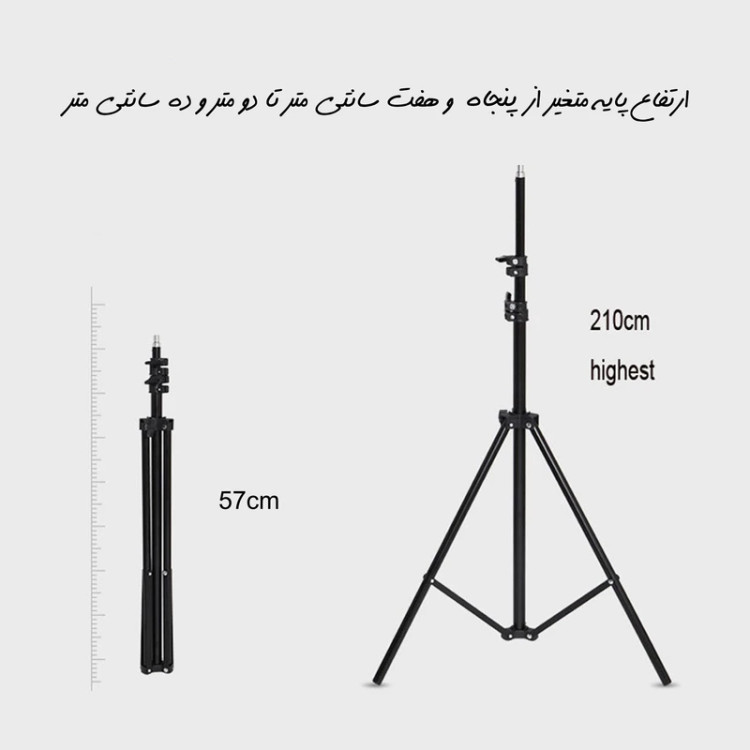 رینگ لایت مدل MJ26-RGB به همراه پایه