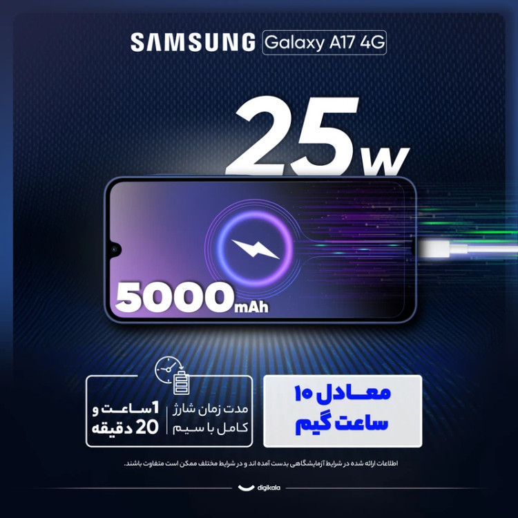 گوشی موبایل سامسونگ مدل Galaxy A17 4G دو سیم کارت ظرفیت 128 گیگابایت و رم 6 گیگابایت - ویتنام