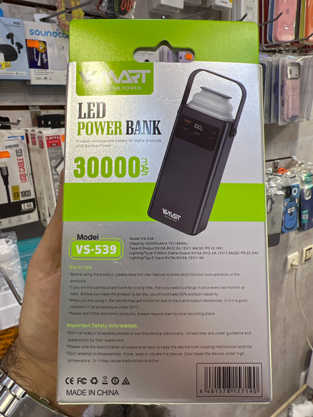 پاوربانک وی اسمارت VS539 ظرفیت 30000میلی آمپر چراغ دار