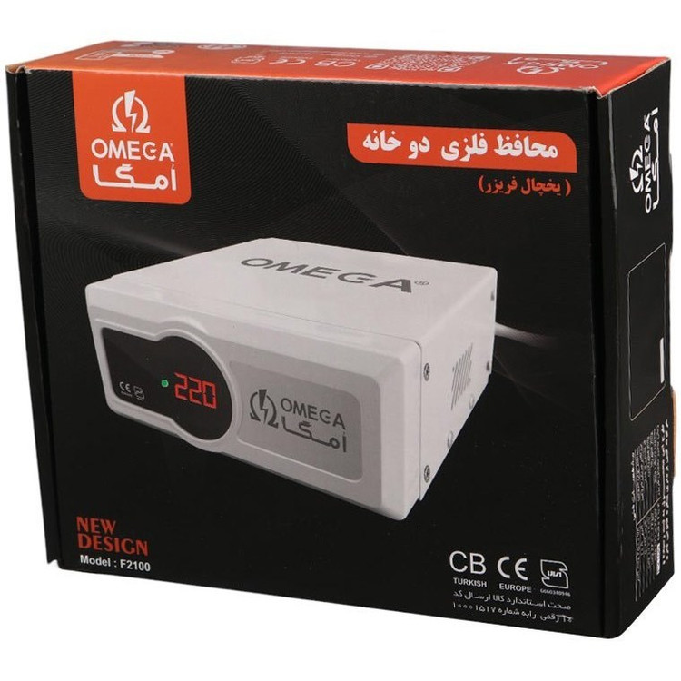 محافظ برق یخچال و فریزر 2 خانه امگا مدل F2100