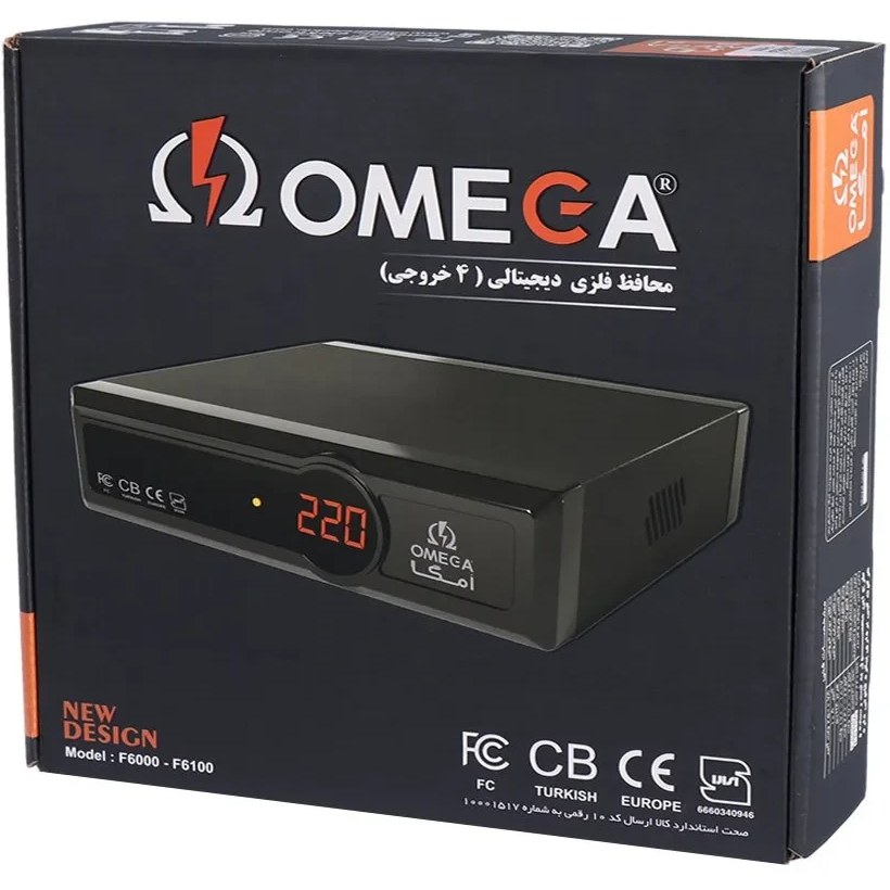محافظ دیجیتال امگا مدل F6000