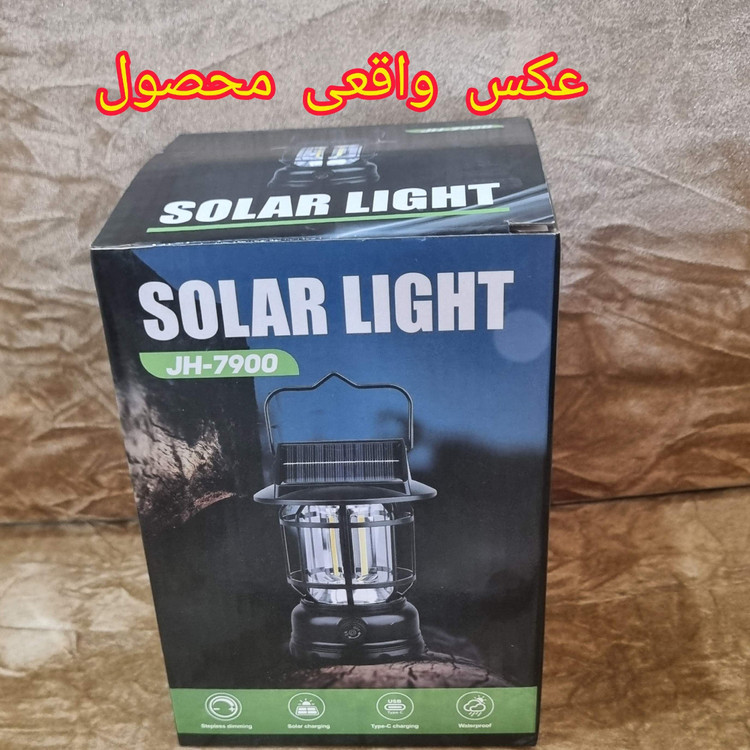 چراغ خورشیدی شارژی JH-7900