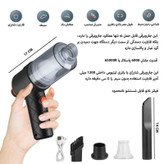 جارو شارژی خودرو مدل YT-M2037