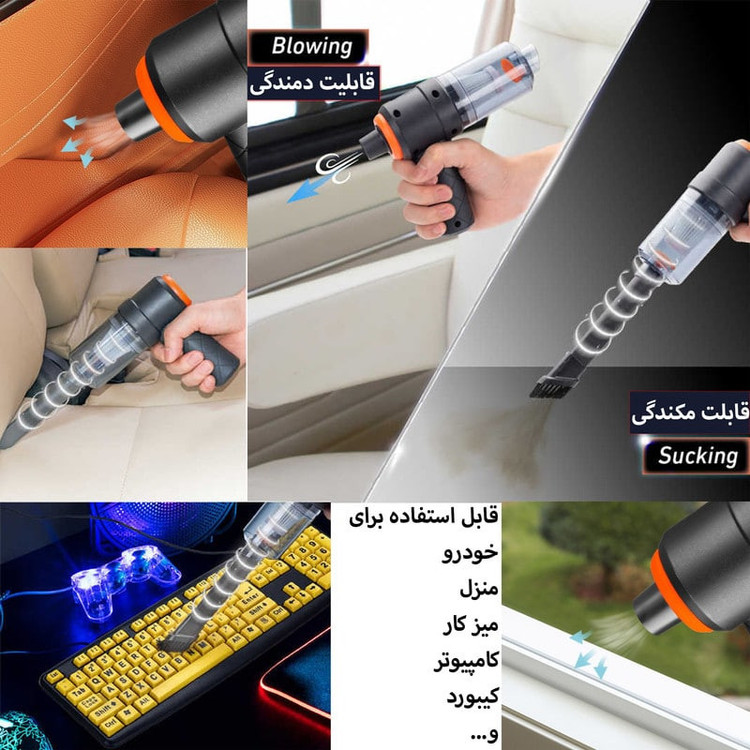 جارو شارژی خودرو مدل YT-M2037