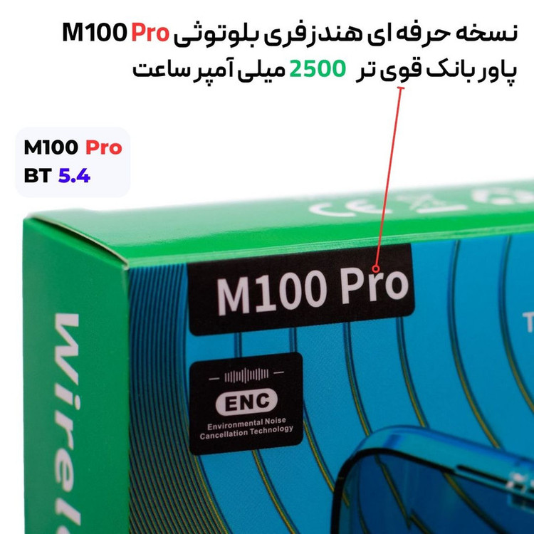 هدفون بلوتوثی مدل M100 PRO با نویز کنسلینگ فعال (ANC)، درگاه شارژ USB Type-C، دارای نشانگر LED، مقاوم در برابر رطوبت و عرق