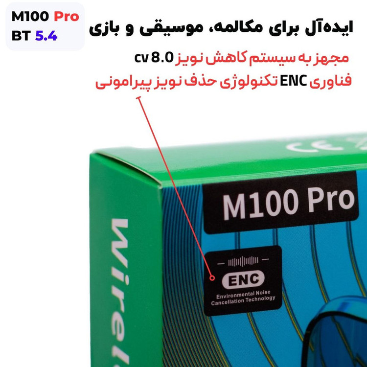 هدفون بلوتوثی مدل M100 PRO با نویز کنسلینگ فعال (ANC)، درگاه شارژ USB Type-C، دارای نشانگر LED، مقاوم در برابر رطوبت و عرق