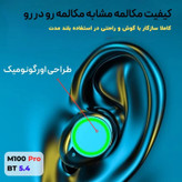 هدفون بلوتوثی مدل M100 PRO با نویز کنسلینگ فعال (ANC)، درگاه شارژ USB Type-C، دارای نشانگر LED، مقاوم در برابر رطوبت و عرق