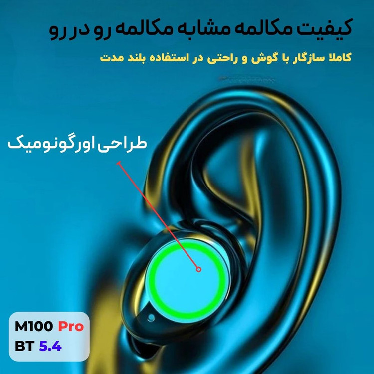 هدفون بلوتوثی مدل M100 PRO با نویز کنسلینگ فعال (ANC)، درگاه شارژ USB Type-C، دارای نشانگر LED، مقاوم در برابر رطوبت و عرق