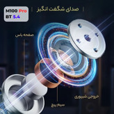هدفون بلوتوثی مدل M100 PRO با نویز کنسلینگ فعال (ANC)، درگاه شارژ USB Type-C، دارای نشانگر LED، مقاوم در برابر رطوبت و عرق