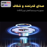 هدفون بلوتوثی مدل M100 PRO با نویز کنسلینگ فعال (ANC)، درگاه شارژ USB Type-C، دارای نشانگر LED، مقاوم در برابر رطوبت و عرق