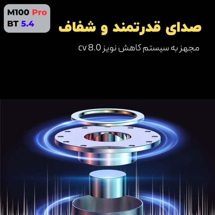 هدفون بلوتوثی مدل M100 PRO با نویز کنسلینگ فعال (ANC)، درگاه شارژ USB Type-C، دارای نشانگر LED، مقاوم در برابر رطوبت و عرق