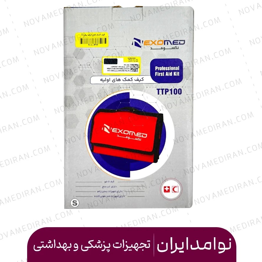 کیف کمک های اولیه نکسومد سایز بزرگ